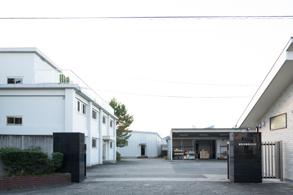 東和毛織株式会社