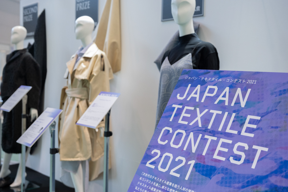 JAPAN TEXTILE CONTEST 開催委員会