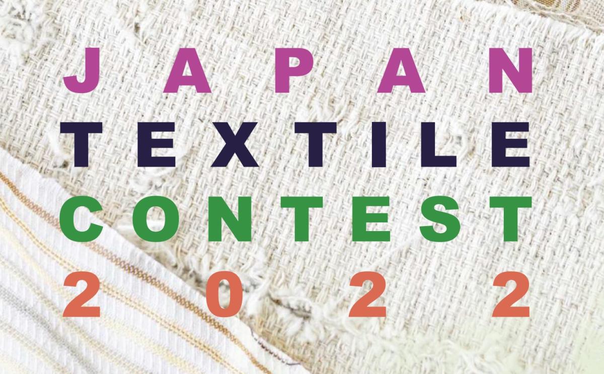 JAPAN TEXTILE CONTEST 2022 審査結果（速報版）
