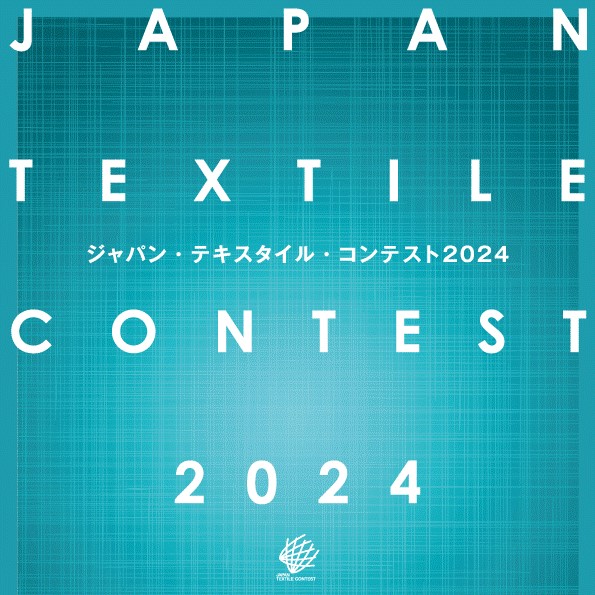 JAPAN TEXTILE CONTEST 2024　優秀作品衣装化のお知らせ