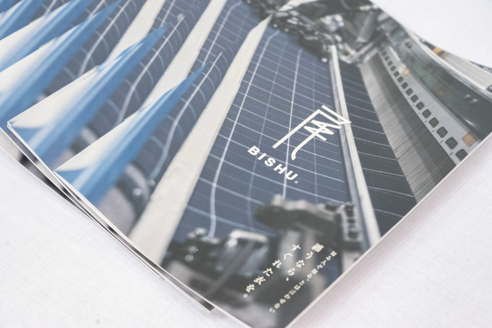 尾州ファッションデザインセンター