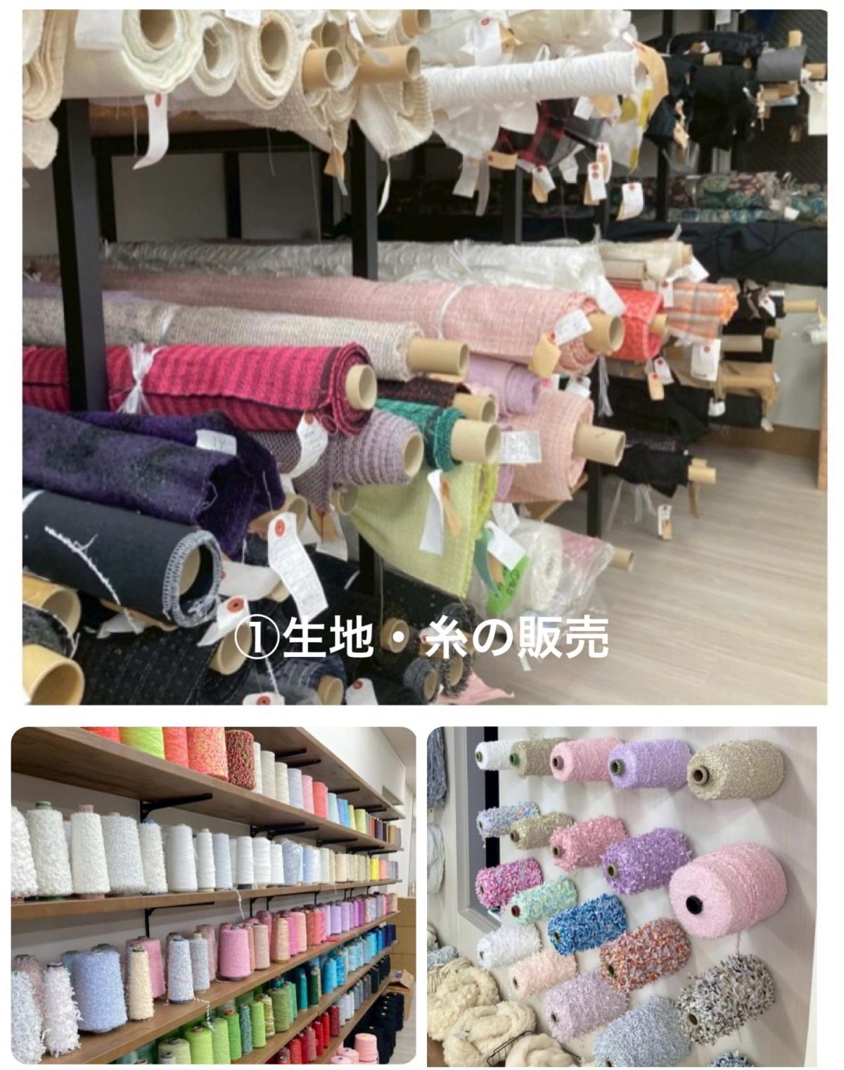 マテリアルセールおよび、ひつじサミット参加のお知らせ