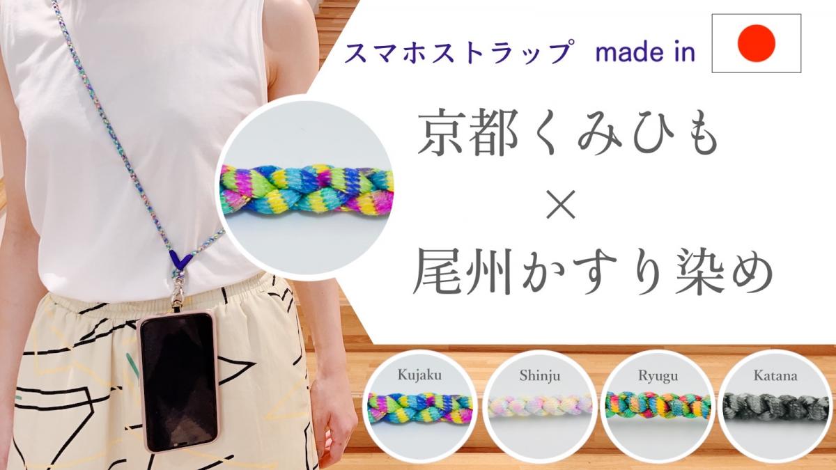 クラウドファンディングサイト「マクアケ」にて新しいプロジェクトを公開します
