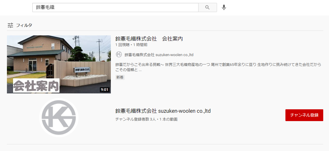 ケーブルテレビで放送されました。
