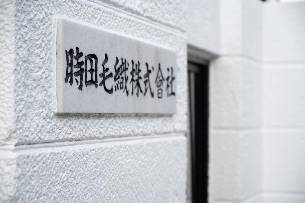 WEBサイト開設のご挨拶