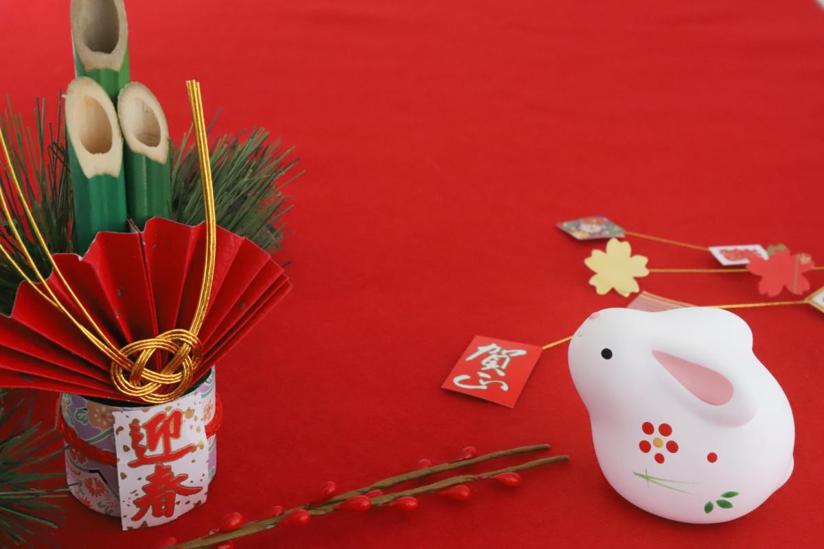 新年のご挨拶
