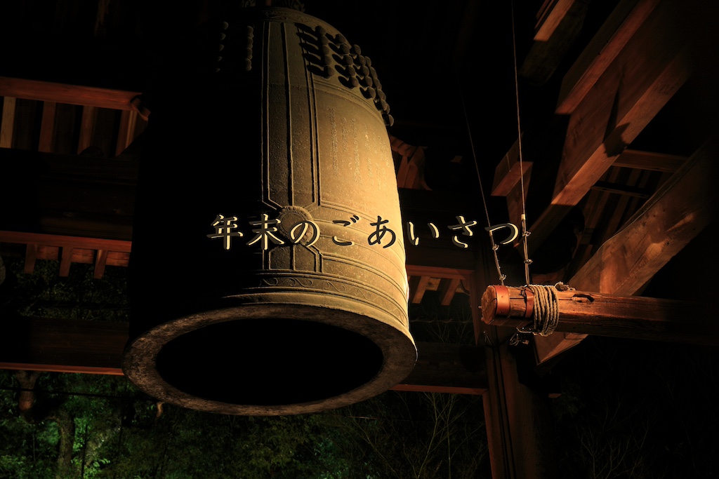 年末のご挨拶を申し上げます。