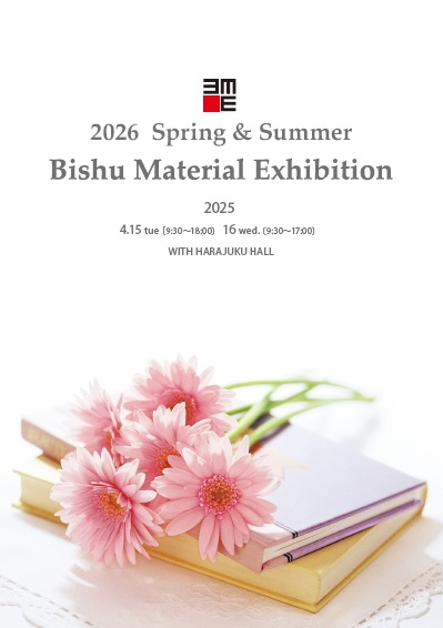 【2026SS BME 展示会】ご来場の御礼