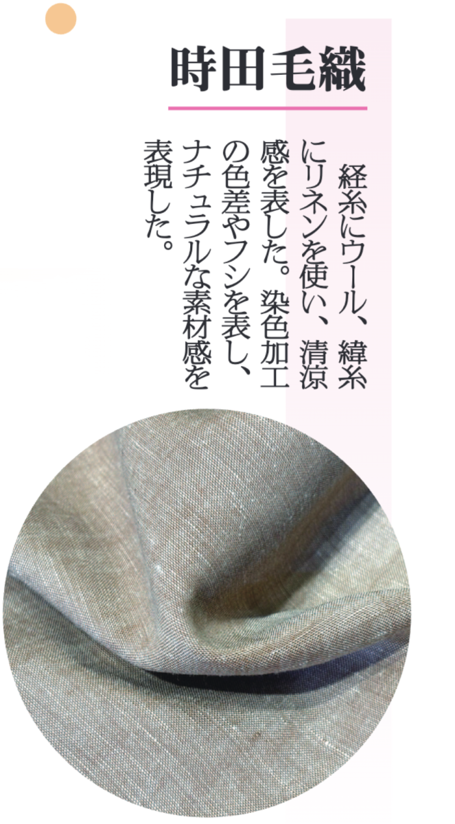弊社の新聞報道に関するご案内