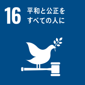 ガバナンス