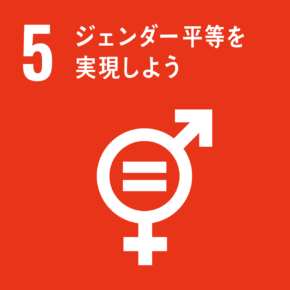 社会への取り組み