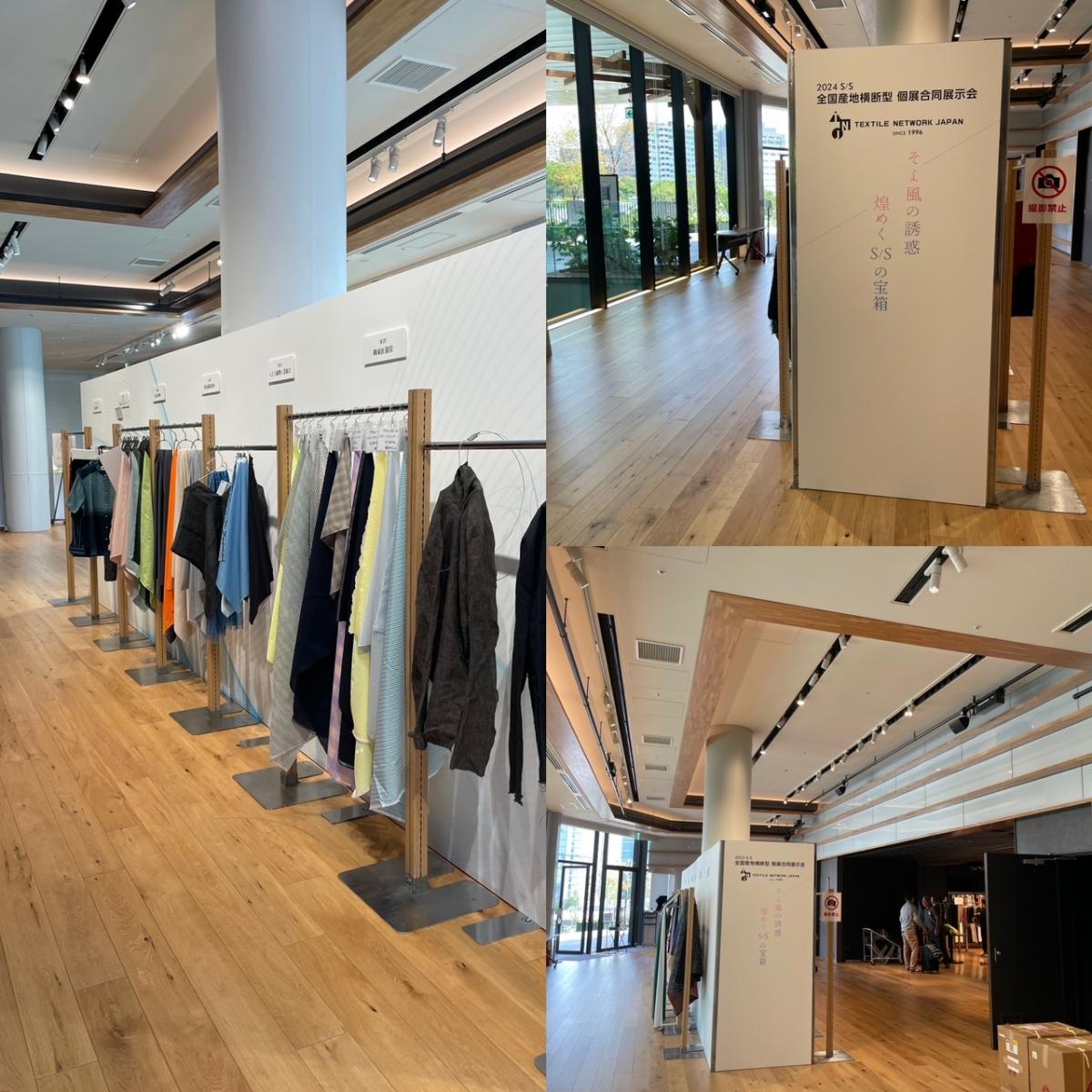 2024S/S　TN.JAPAN　東京展