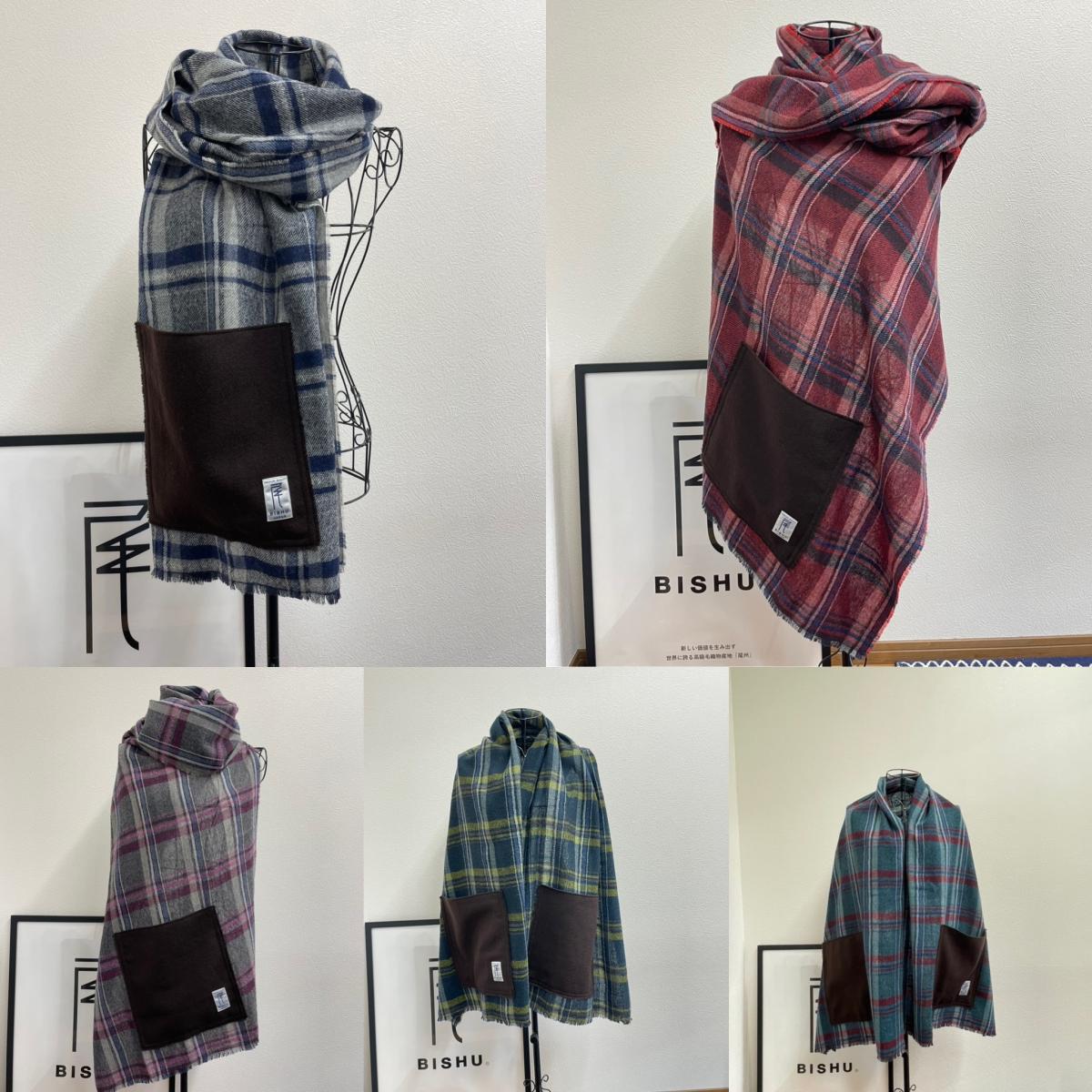 尾マークポケット付きストール(ラック）