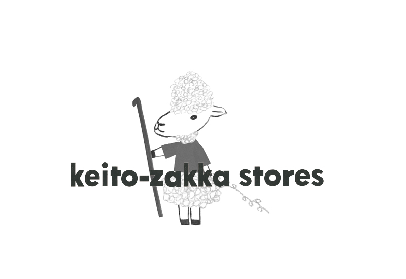 ごしょうブランド（毛糸ZAKKAストアーズ）