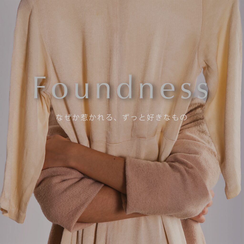 2023-24AW 展示会 & オリジナルブランド　Hōve （ホーヴ）2nd collection 展  開催のご案内