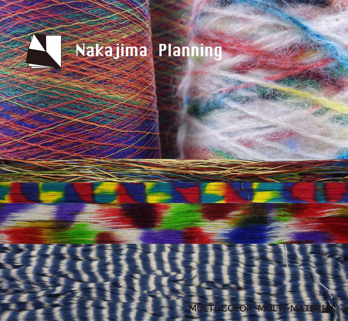 有限会社中島プランニング