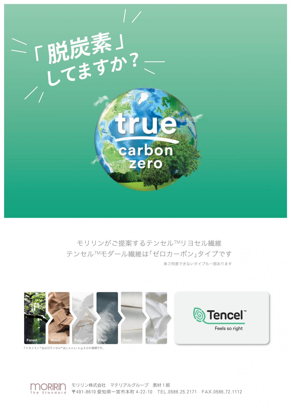 zero carbon