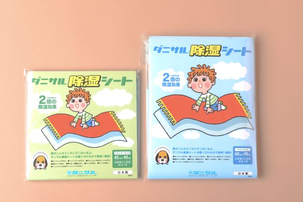 ダニサル除湿シート