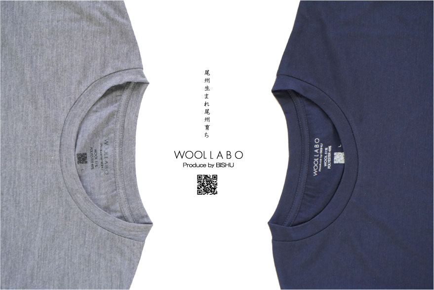 WOOL LABO